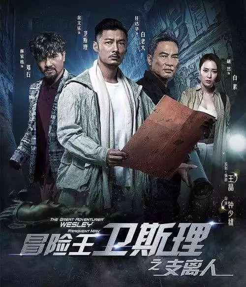 头盔哥vs王晶直播视频,当草根网红遇上港片大佬,这出戏比电影还精彩 头盔哥vs王晶直播视频,当草根网红遇上港片大佬,这出戏比电影还精彩