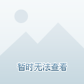 日本阿VS直播视频资源，一个老球迷的深夜复盘手记